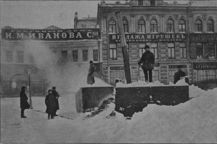 Топить снег придумали еще в дореволюционной России. На фото городская снеготаялка у Александровского сада 