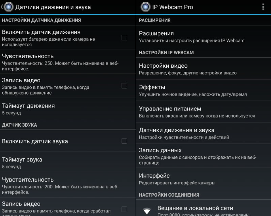 Как установить андроид 6