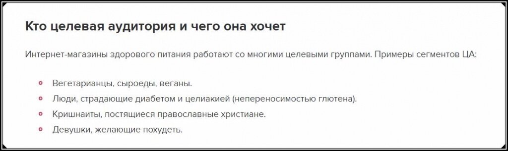 Буллиты на TexTerra