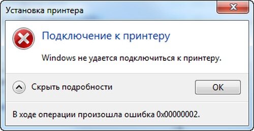 Как исправить ошибку 0x00000006 при подключении принтера на Windows: решение проблемы шаг за шагом