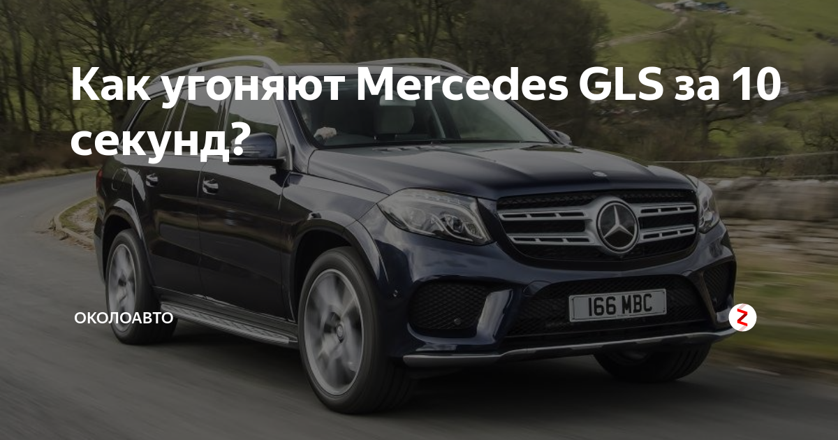 Угон Mercedes за 3 млн рублей на Пискаревском проспекте попал на видео