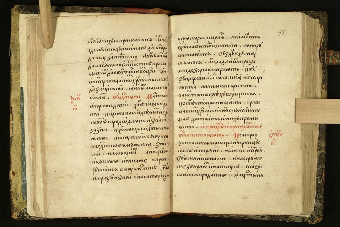 жизнь это подарок книга. записная книжка летописца 6 букв. ярослав мудрый русская правда. летописец нестор повесть. записная книжка летописца 6 букв.