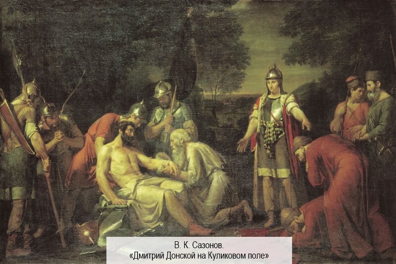 Освобождение Руси от монголов | МИР ИСТОРИИ - WOH | Дзен