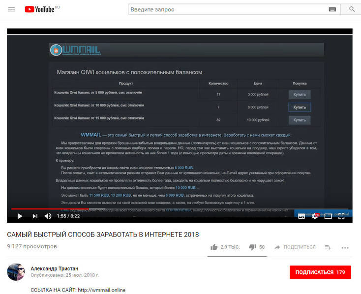 Почему нет интернета при положительном балансе