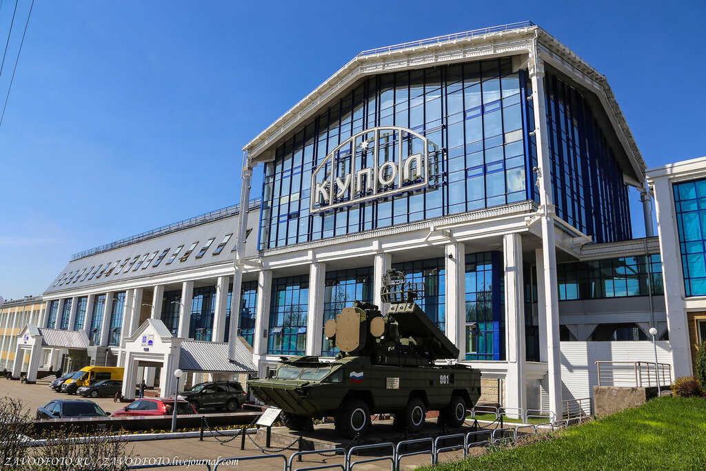 Эмблема иэмз купол. Завод купол ижевск. Купол ижевск сайт. Ижевский механический завод купол. Ижевский электромеханический завод "купол" (иэмз "купол").