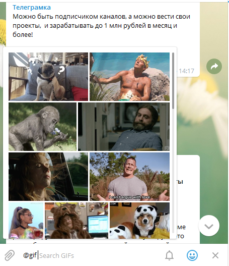 появятся много вариантов картинок)