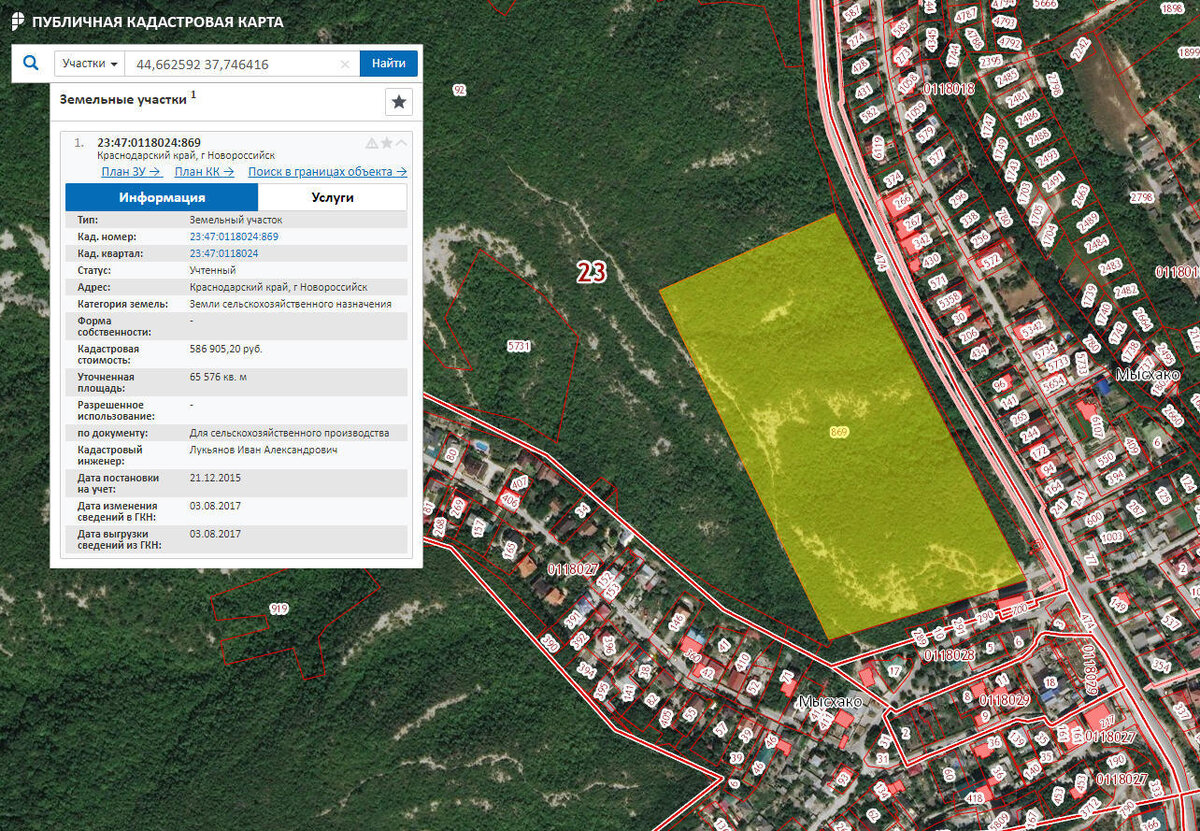 Земельный участок лесного фонда собственность. Земельный участок Краснодарский край. Карта участка. Земельный участок в лесничестве. Кадастровая карта Новороссийск.