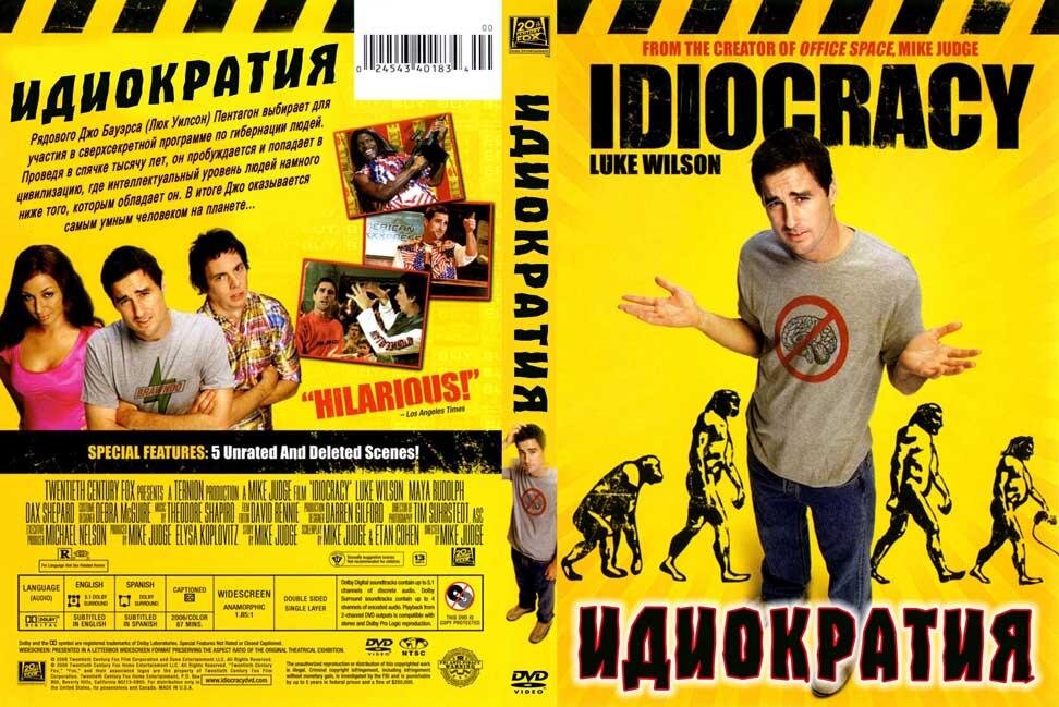 Постер с сайта https://yadoma.tv