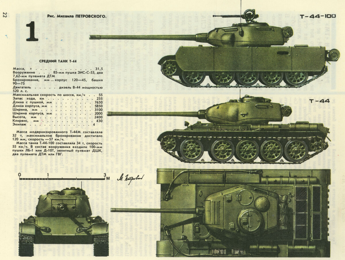 Т 54 первый образец