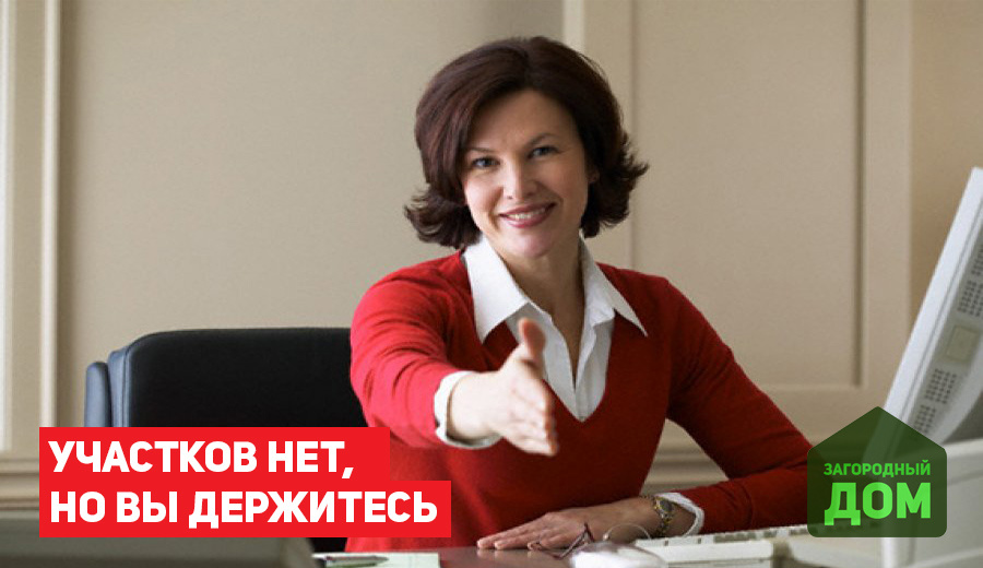 Как всегда очень приветливые сотрудники Поселкового)