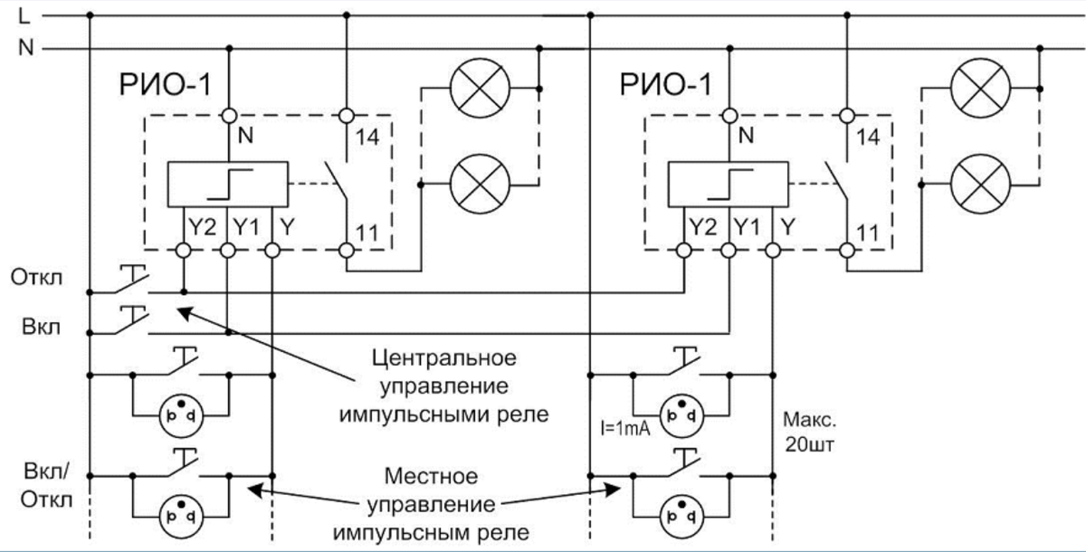 импульсное реле умный дом | Дзен