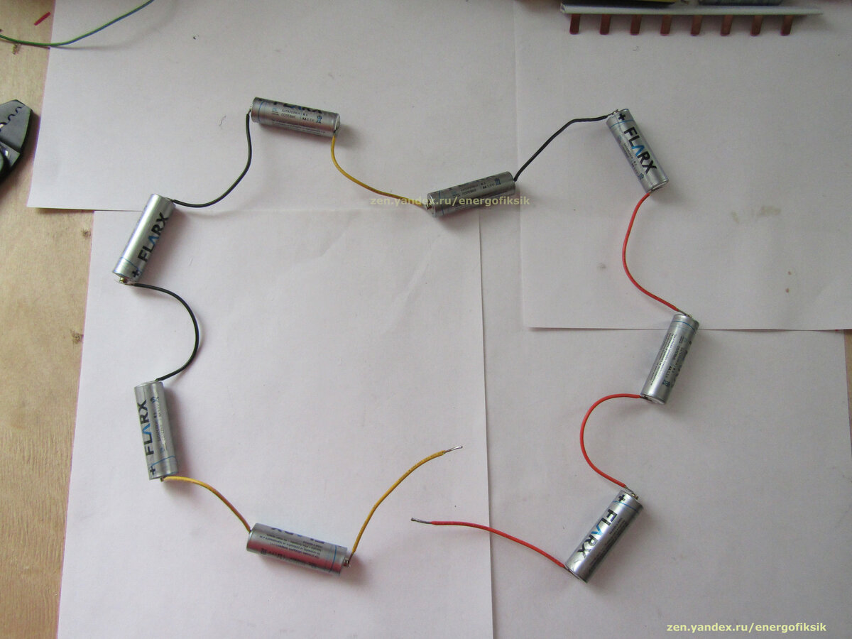 Как можно получить 12 вольт | Энергофиксик | Дзен