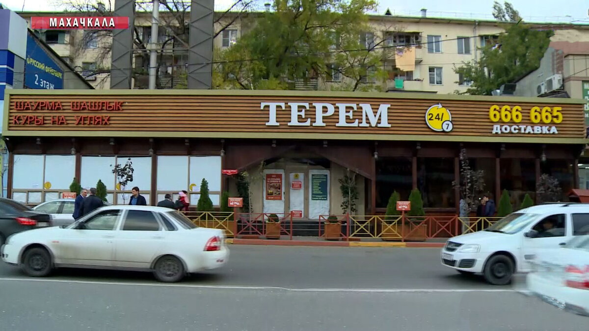 Двери кафе «Терем» в Махачкале опечатаны на 90 суток | Dagpravda.ru | Дзен