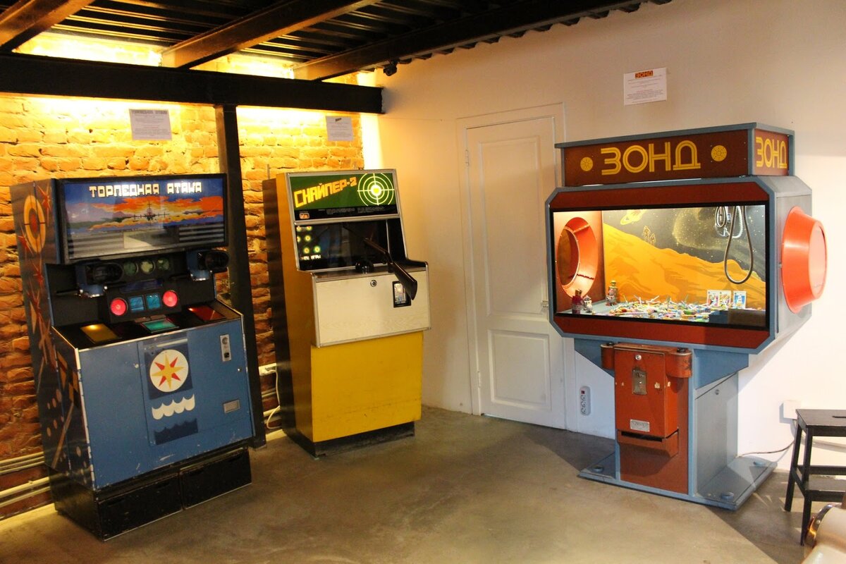 Советские игровые автоматы фото. Игровой автомат лесопарк r6s. Игровые автоматы Формоза ракушки. Альбатрос игровые автоматы. Советские игровые автоматы.