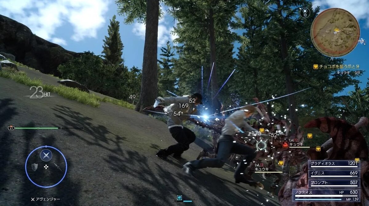 Игра Final fantasy 15.