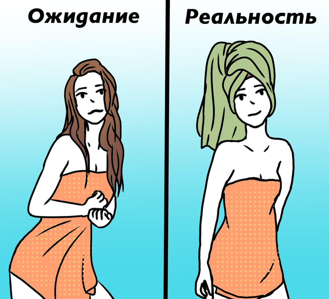 Конечно же  с полотенцем на голове, волосы не могли так быстро высохнуть.