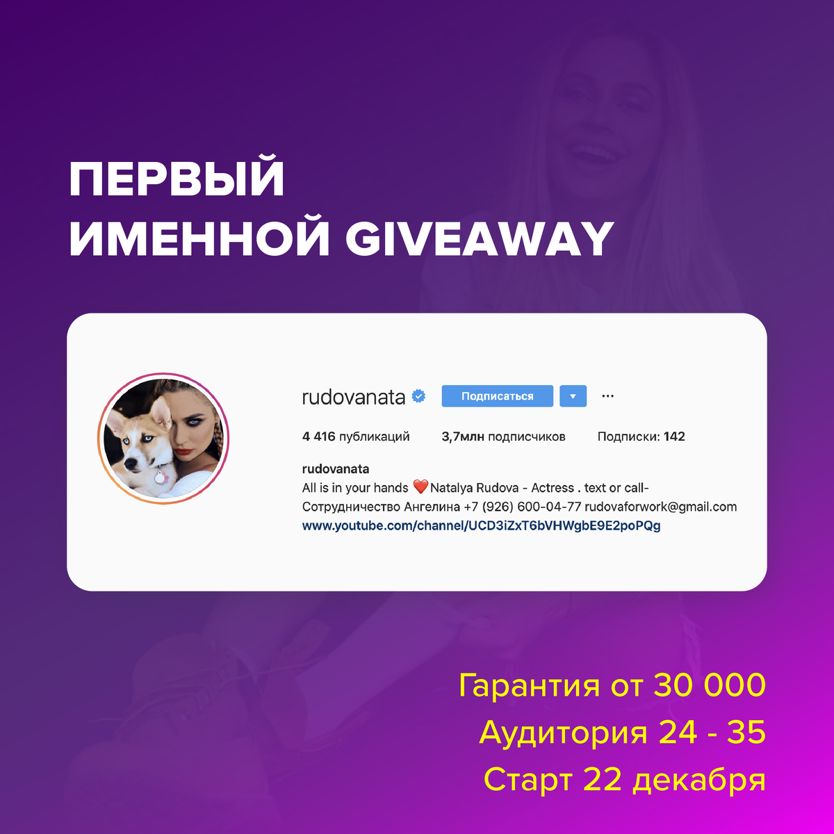 Что такое гивы. Giveaway конкурс в Instagram. Организатор гивэвэй. Гивы в Инстаграмм вся правда. ГИВ Инстаграмм