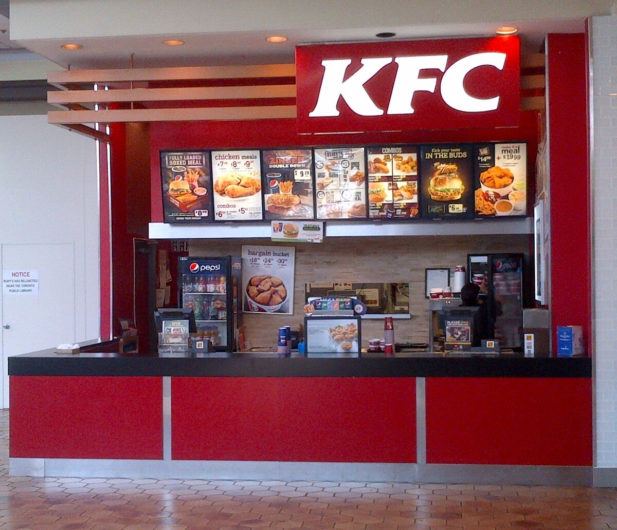 Фаст фуд KFC