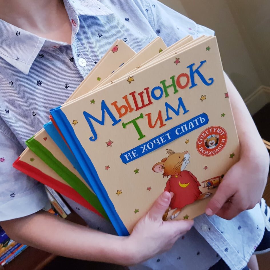 Истории про Мышонка Тима