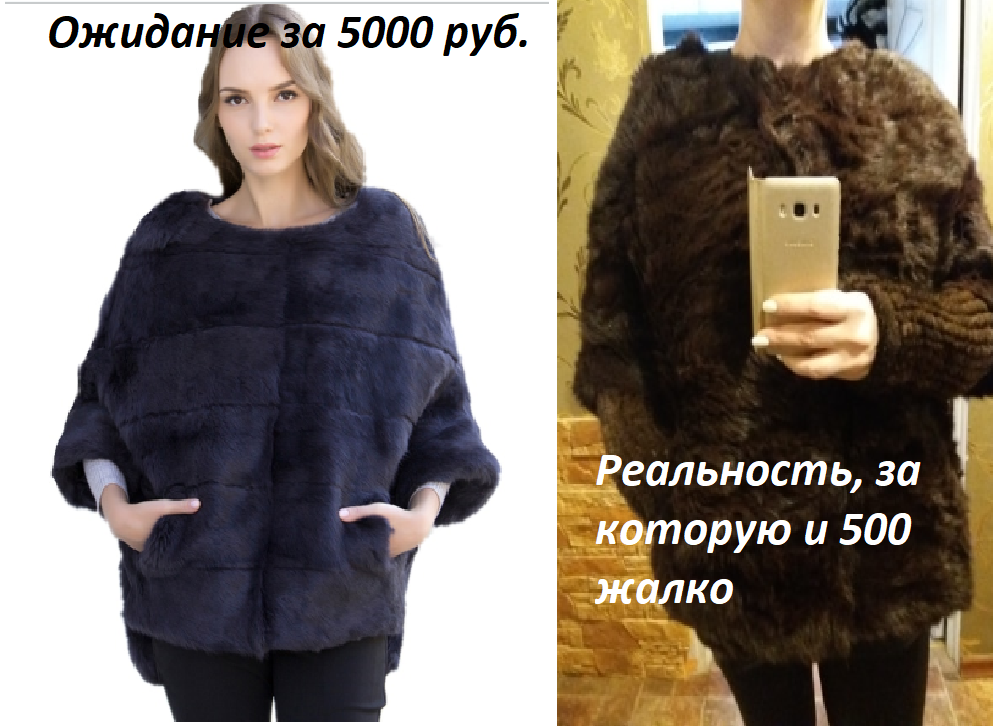 Ожидание и реальность покупки с aliexpress, коллаж составлен автором канала