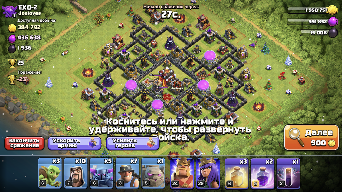 Clash Of Clans — игра, затягивающая на годы | Only Top Apps | Дзен