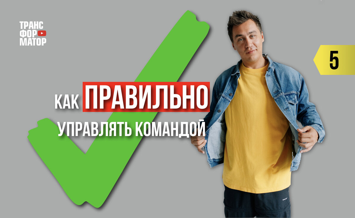 Сегодня вы узнаете, как нужно увольнять сотрудника