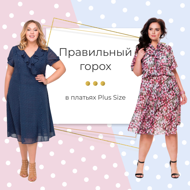Платье Бутик Полной Моды - купить по выгодной цене на Яндекс.Маркете