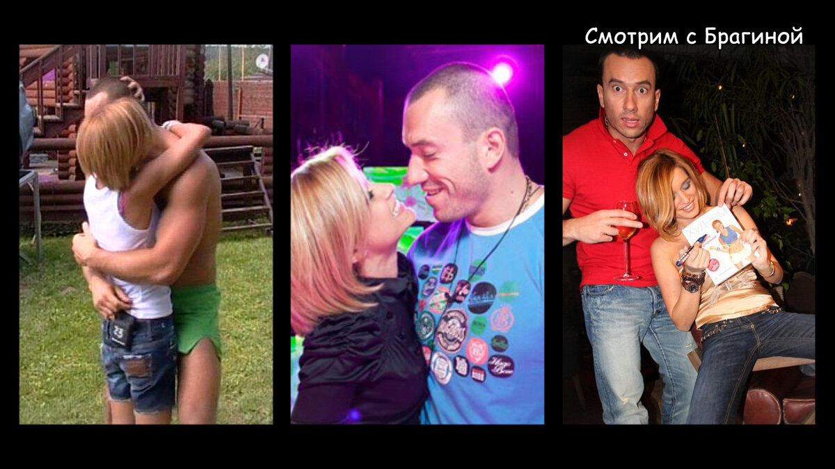 Ксения Бородина и Михаил Терёхин, фото: соцсети