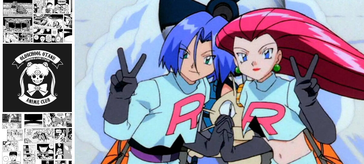 Покемон. Эти ребята научат никогда не сдаваться XD