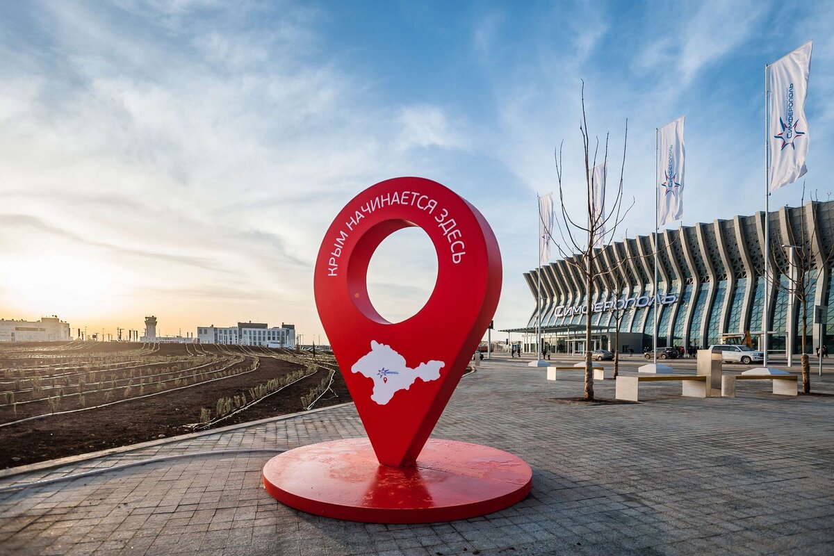 Аэропорт Симферополь - восьмой по пассажиропотоку в России