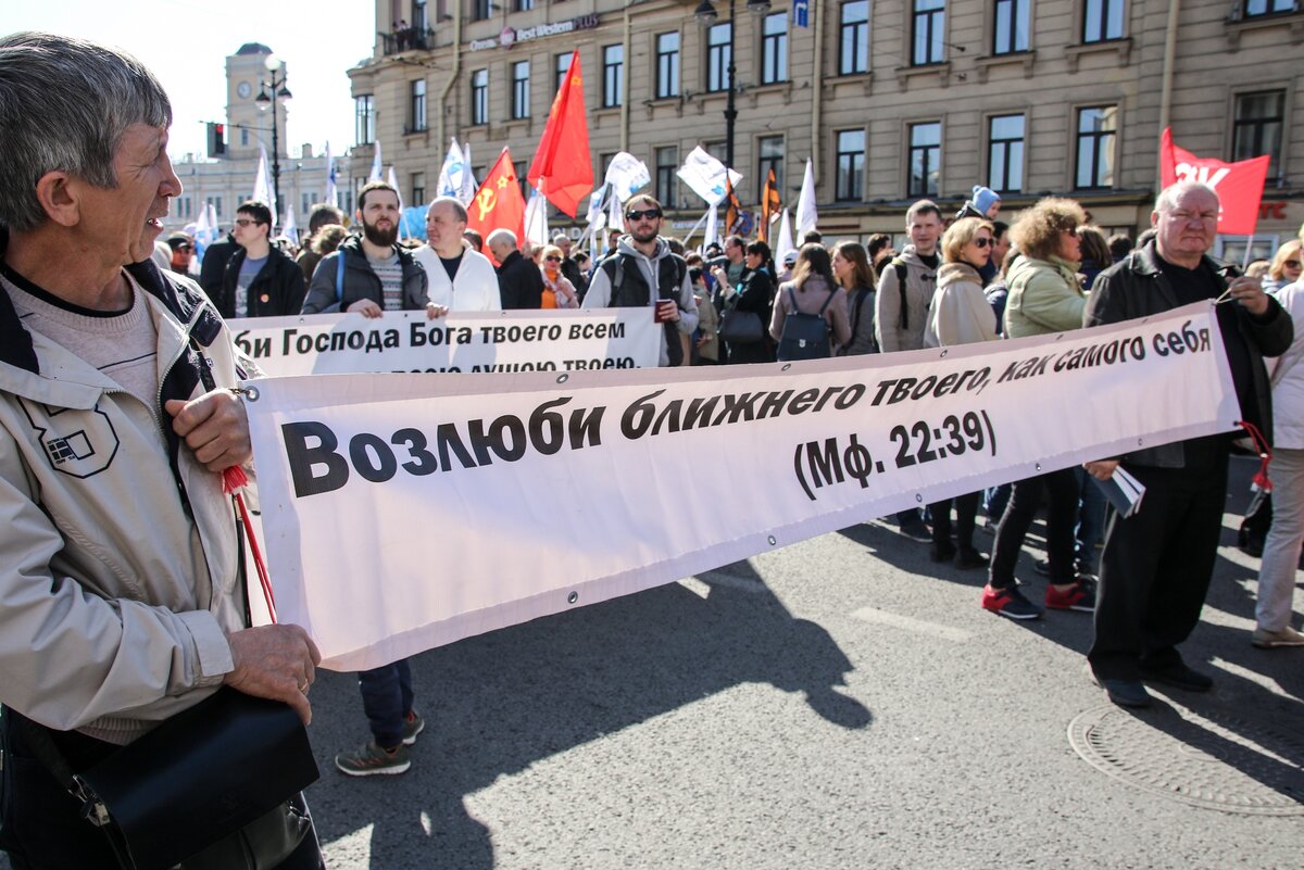 Свободному петербургу