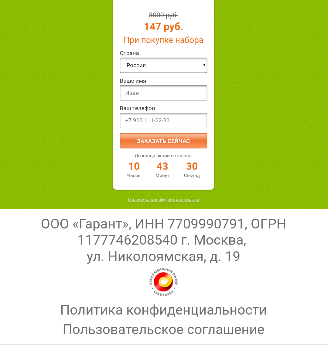 -2