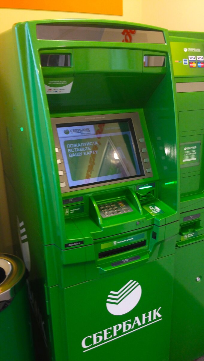 Мошенничество через банкомат