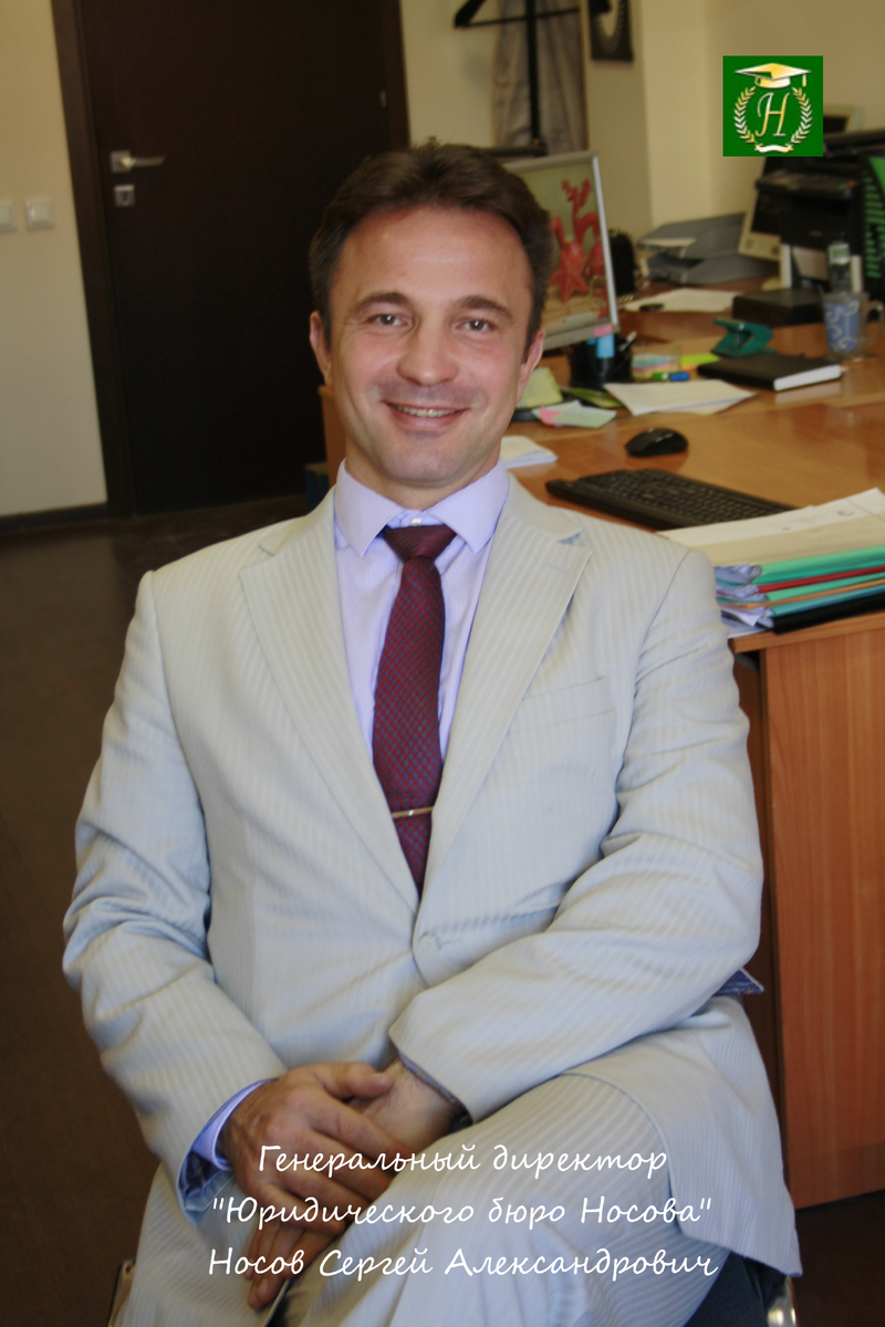 Носов С.А, расскажет о принятии наследства