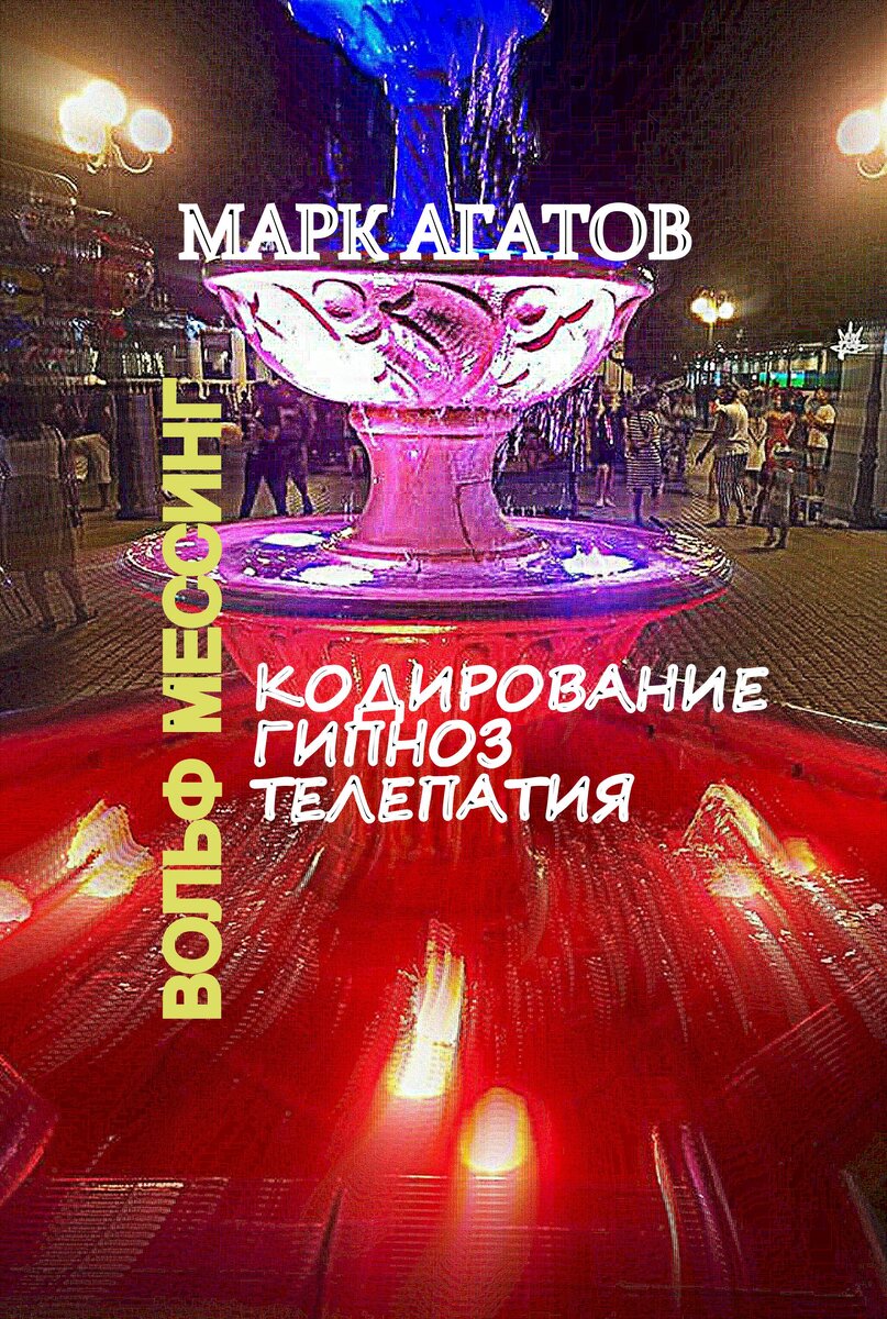 Фото "Крымский аналитик" Яндекс.Дзен