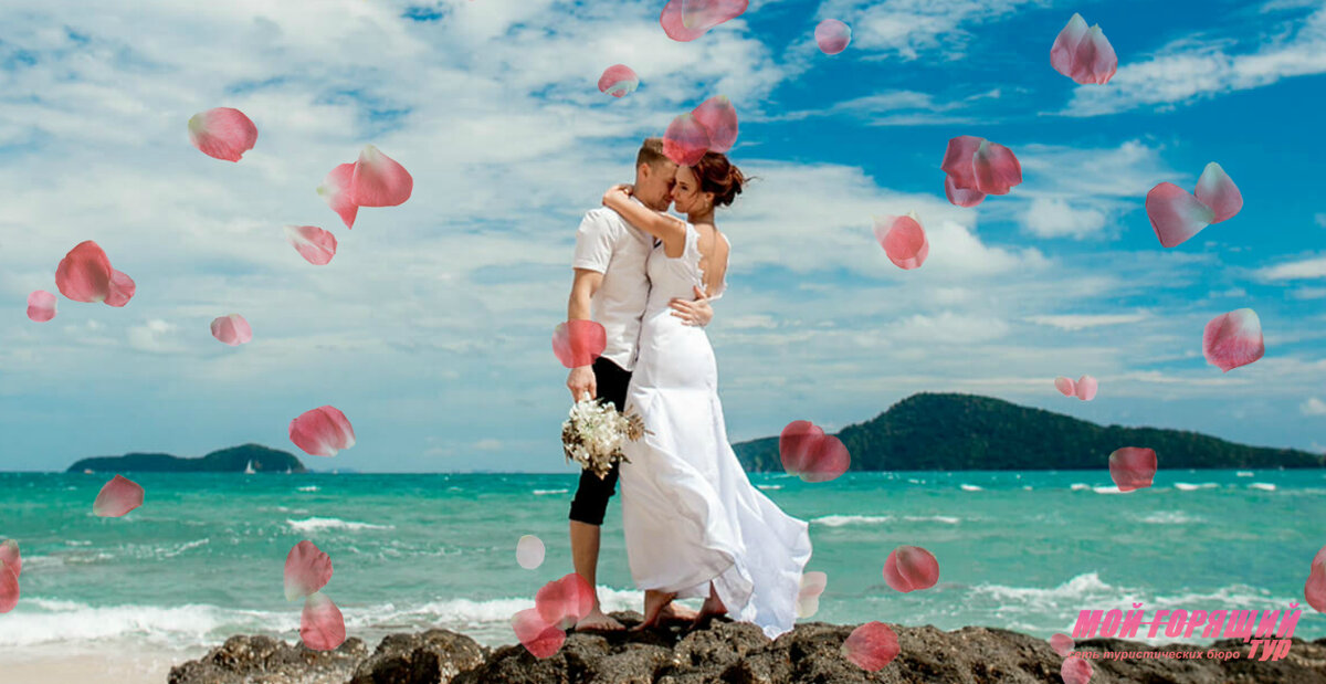 Яркие молодожены в свадебном путешествие!