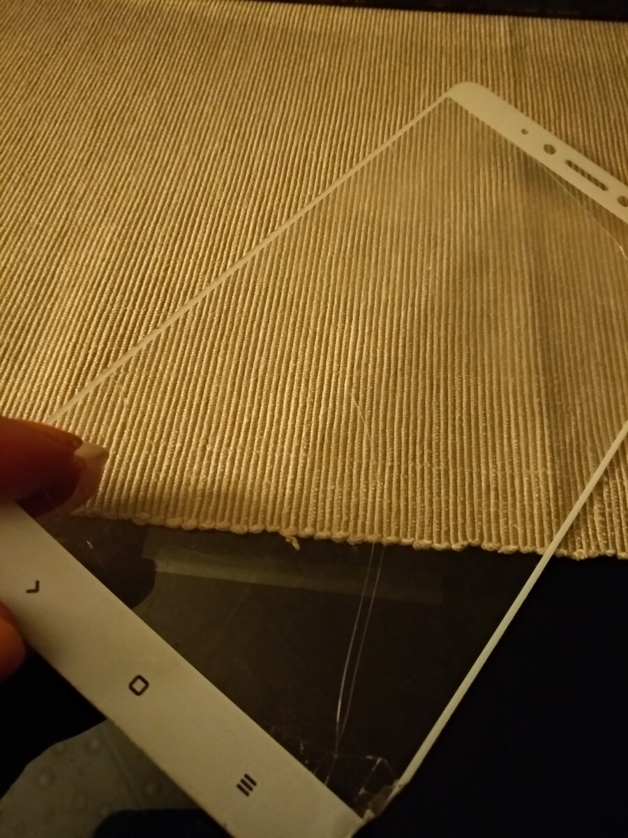 Я оторвала защитное стекло и думаю дальше будет легче с текстом)