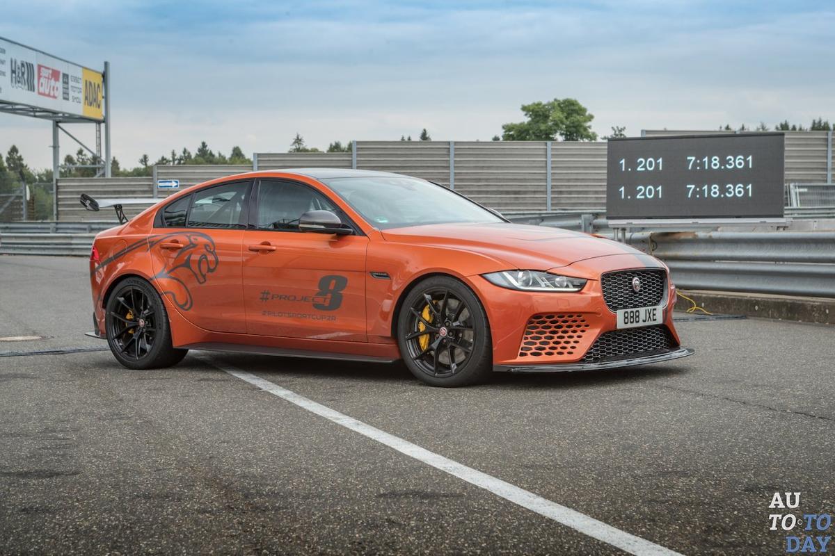 JAGUAR XE SV PROJECT 8, САМЫЙ БЫСТРЫЙ В МИРЕ СЕДАН, ПОБИЛ СВОЙ СОБСТВЕННЫЙ  РЕКОРД ПРОХОЖДЕНИЯ ТРАССЫ НЮРБУРГРИНГ НОРДШЛЯЙФЕ | Auto.Today | Дзен