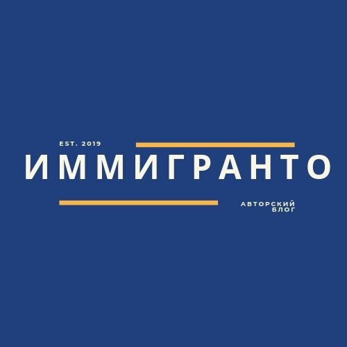 Забегу немного вперед и поспешу поведать вам, что на моем канале обновился логотип и немного сменилась концепция канала, об этом можно прочитать в описании к каналу, именно по этому мне важны обратная связь и ваше персональное мнение, друзья, осмелюсь попросить вас черкануть пару строк в комментариях к статье о том, нравится вам обновления или же необходимо вернуться к старой концепции. Заранее благодарен за обратную связь и заинтересованность.