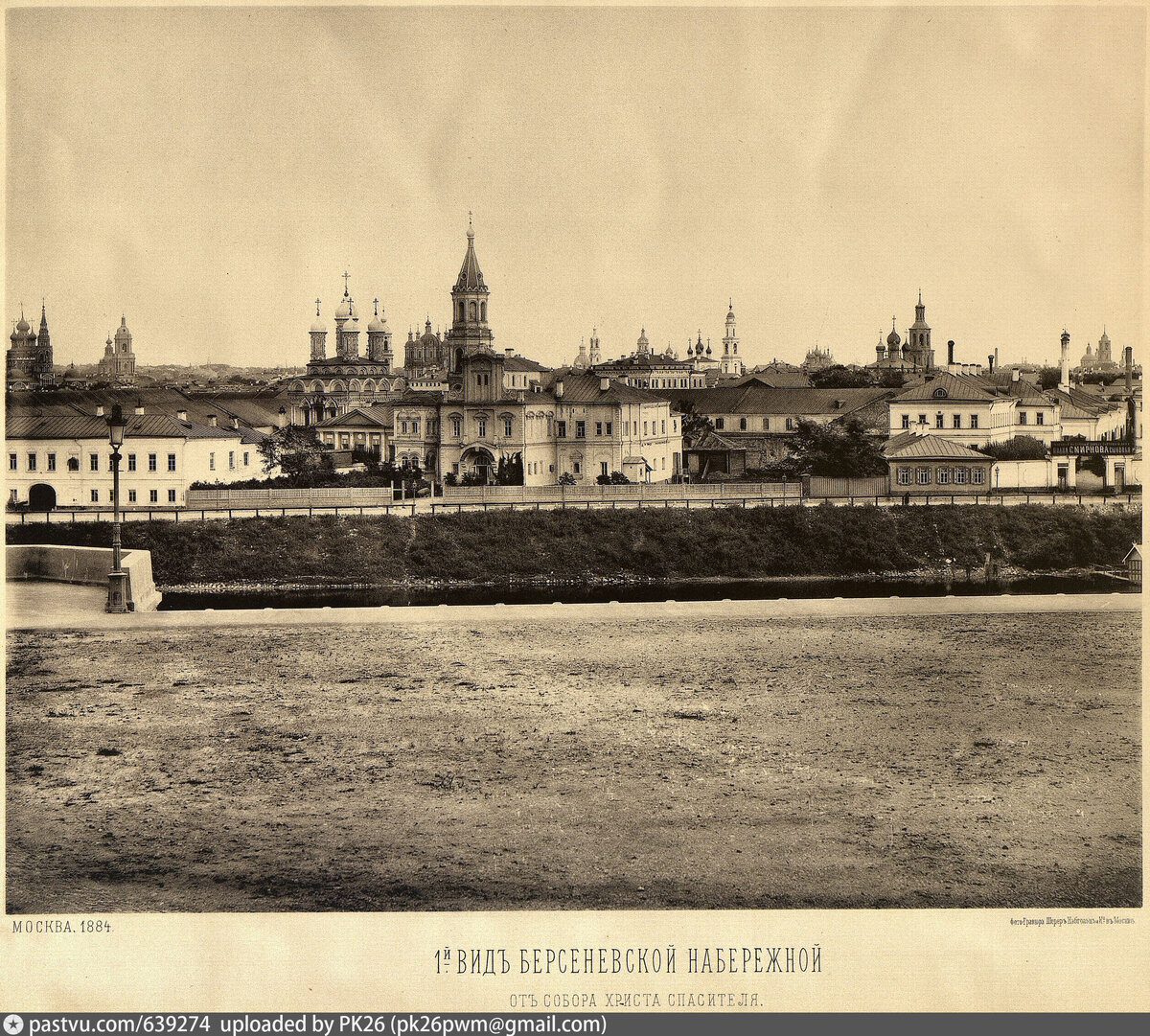 Палаты Аверкия Кириллова в контексте окружающей застройки, 1884