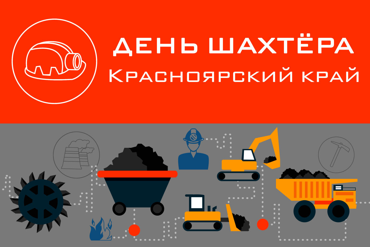 шахтёров 49 красноярск. ул шахтеров красноярск карта. красноярск ул шахтеров 49. шахтеров 49 г красноярск. шахтеров, 4 стр.