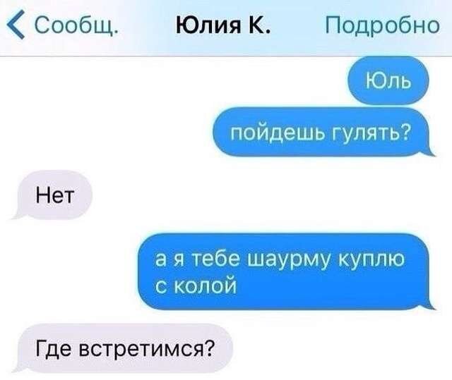 Иногда это работает.