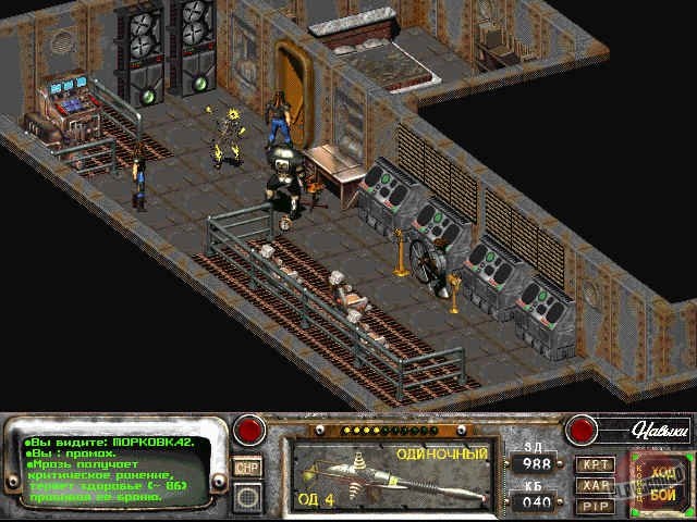Скриншот fallout 2 с сайта Playground.ru