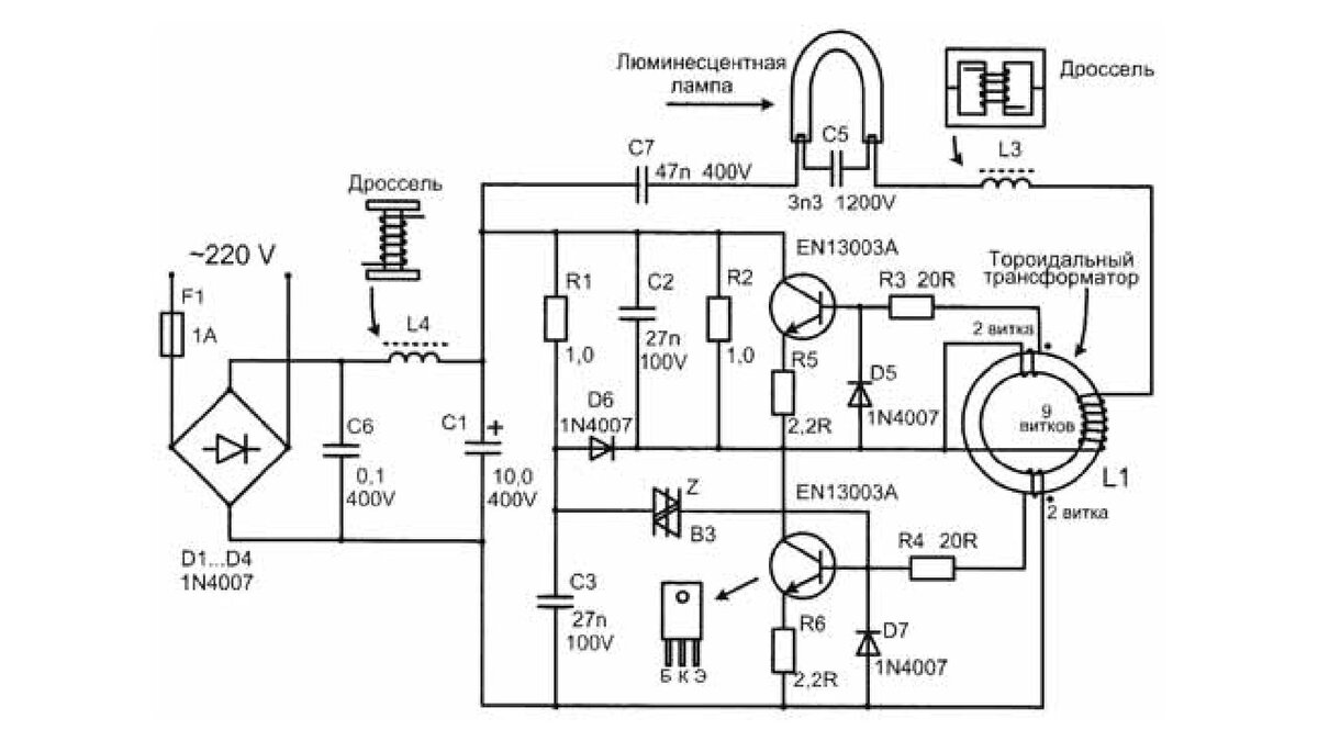 Ultraviolet uv 6 блок питания схема