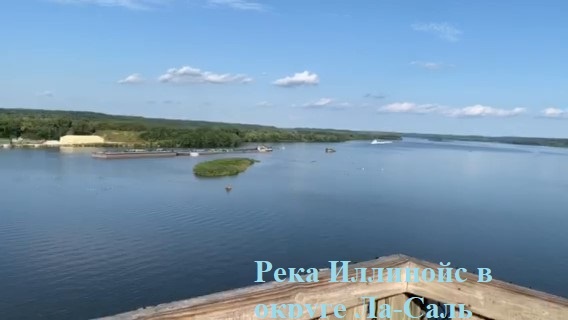  До прихода европейцев, в этом районе жили коренные американцы , в частности, Каскаския, в Великой Деревне Иллинойса, через реку.