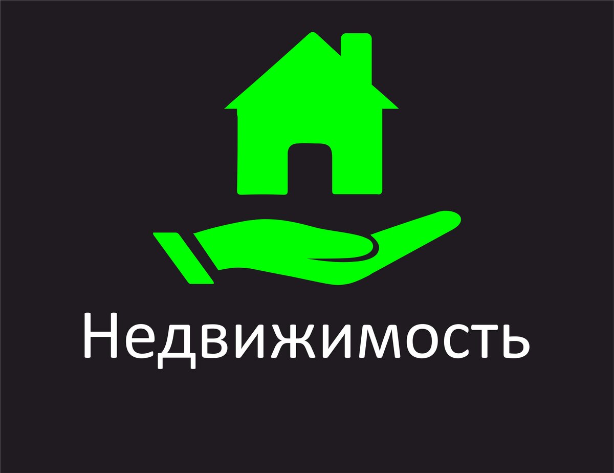 Страхование недвижимости без дополнительных услуг