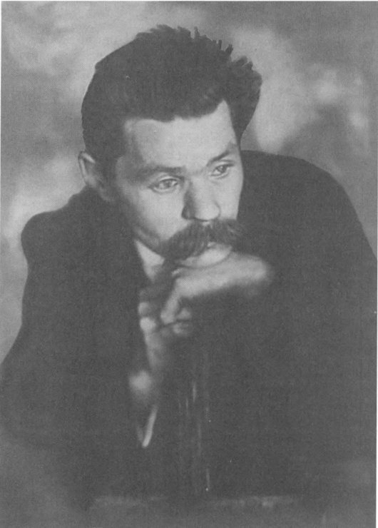 Горький ок. 1915-го г.