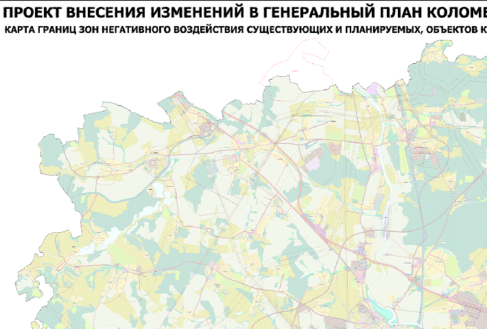 Коломна генеральный план города