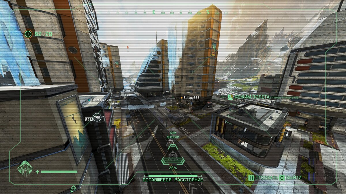 Скриншот с игры Apex Legends