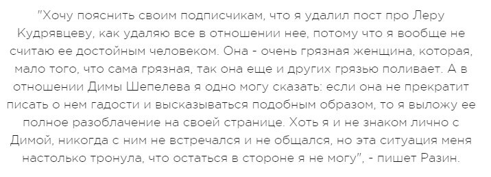 Иван Карпов - Грязная леди — Неформатное радио